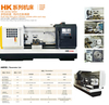 HK CNC LATHE 