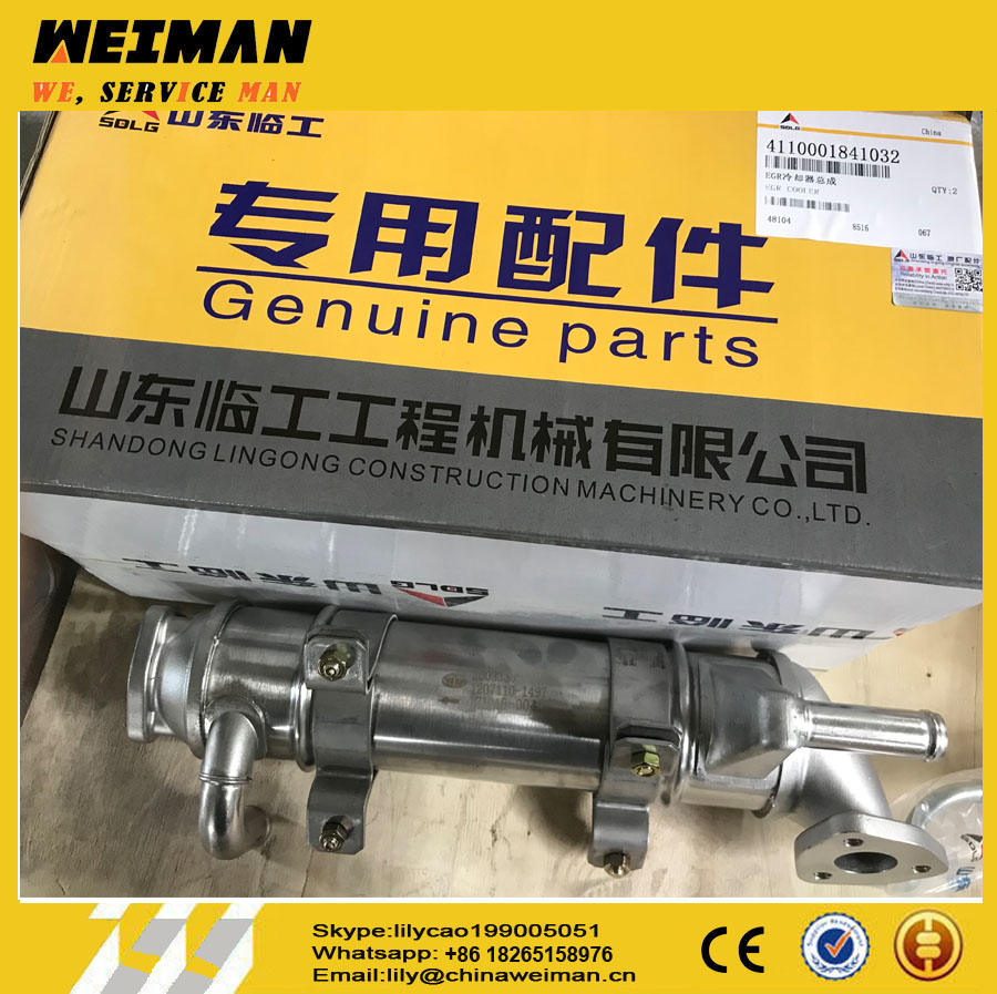 Sdlg parts EGR COOLER 1207110-1497 4110001841032 for LG958 wheel loader