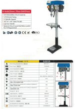 DRILL PRESS ZJQ5125