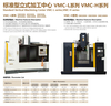  VMC650I MACHINING SERIES 