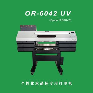 【ORIC欧瑞卡】OR-6042 UV个性化水晶标专用打印机 A2尺寸10分钟一个版面