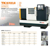 TK CNC LATHE 