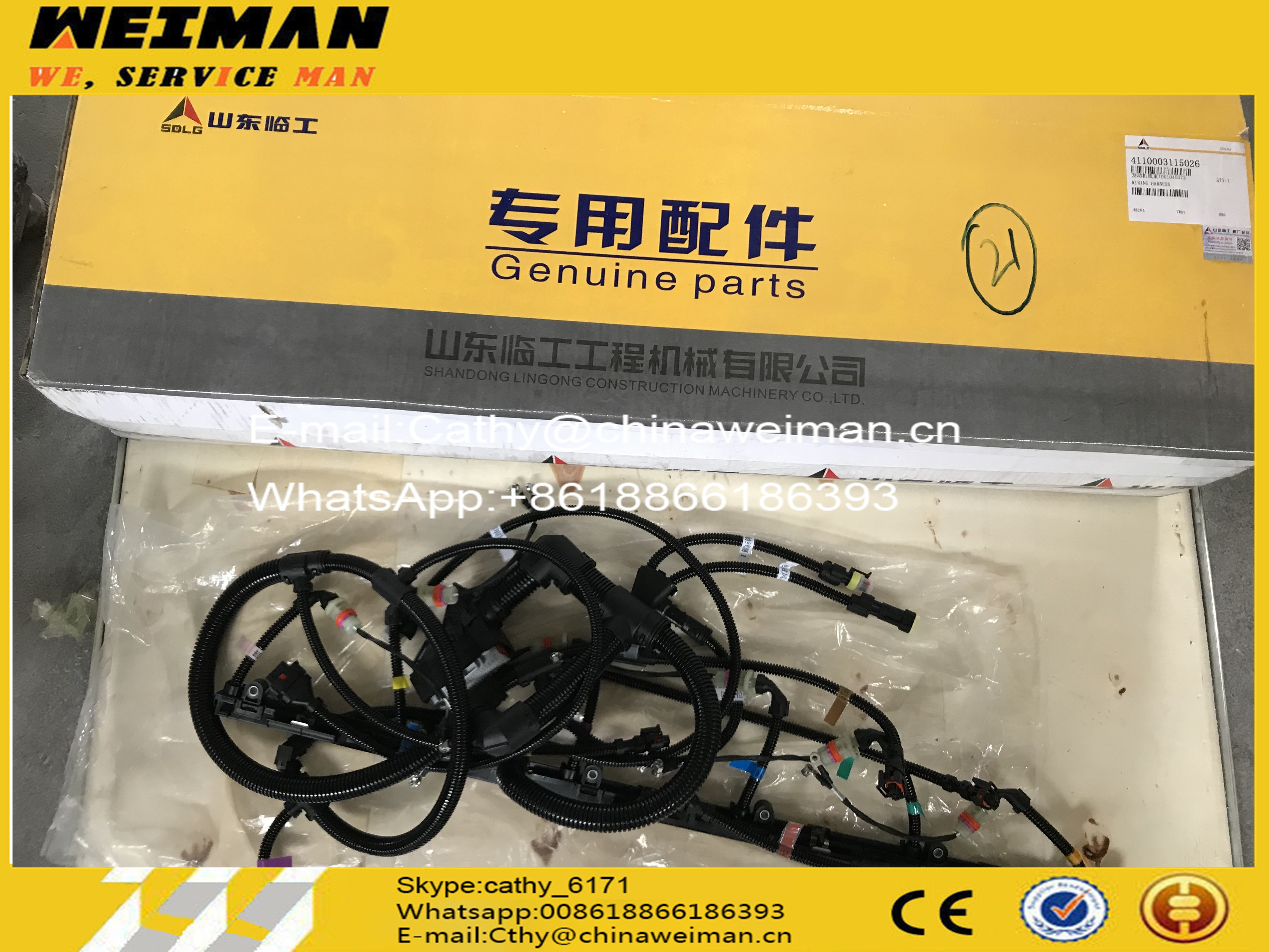 SDLG L953 Wheel Loader Spare Parts 4110003115026 WIRING HARNESS 1001045373