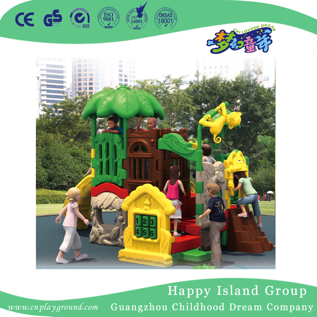 热卖的全塑树屋型儿童彩色滑梯(HC-11201) 