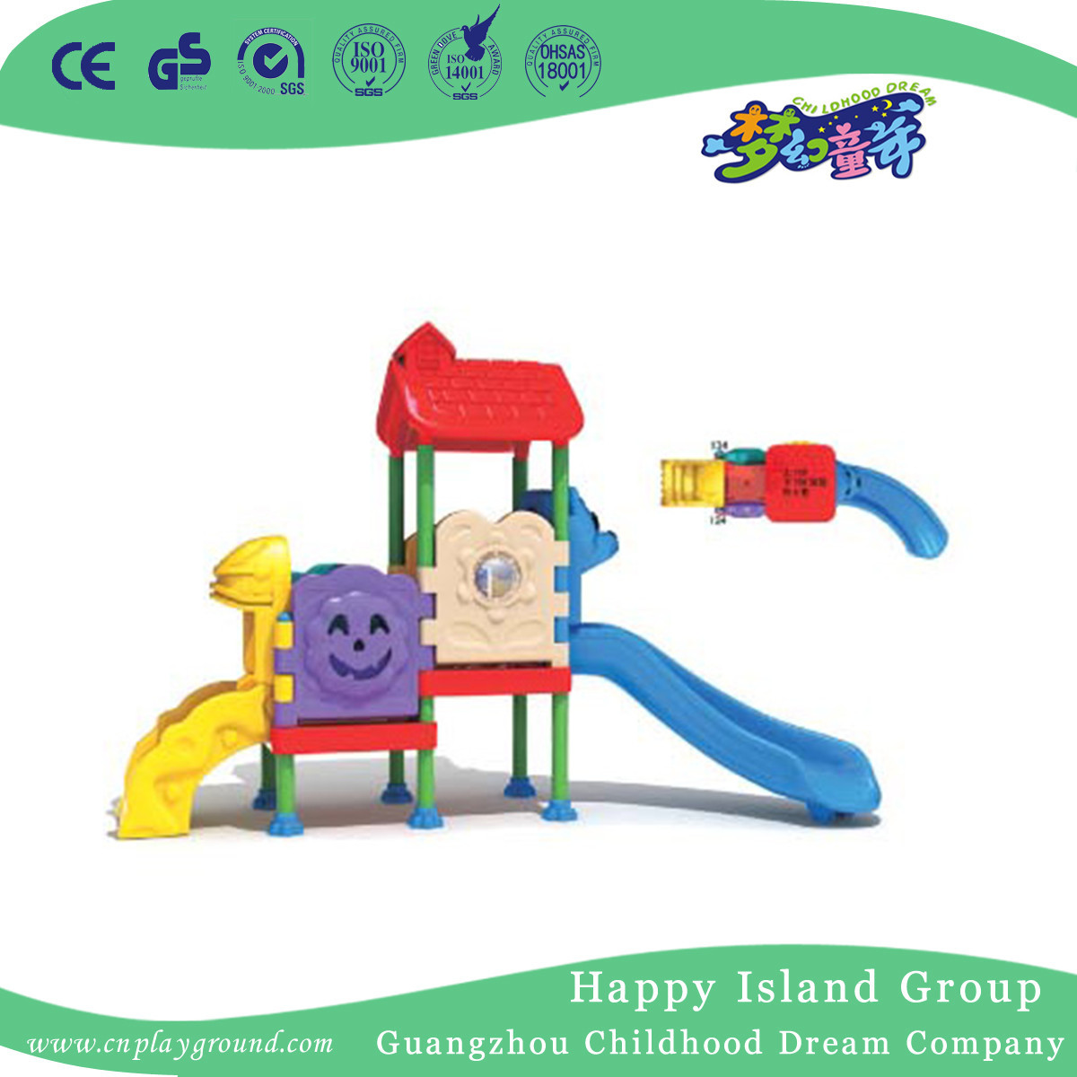 为儿童设计的微型可爱的塑料滑梯(M11-03205)