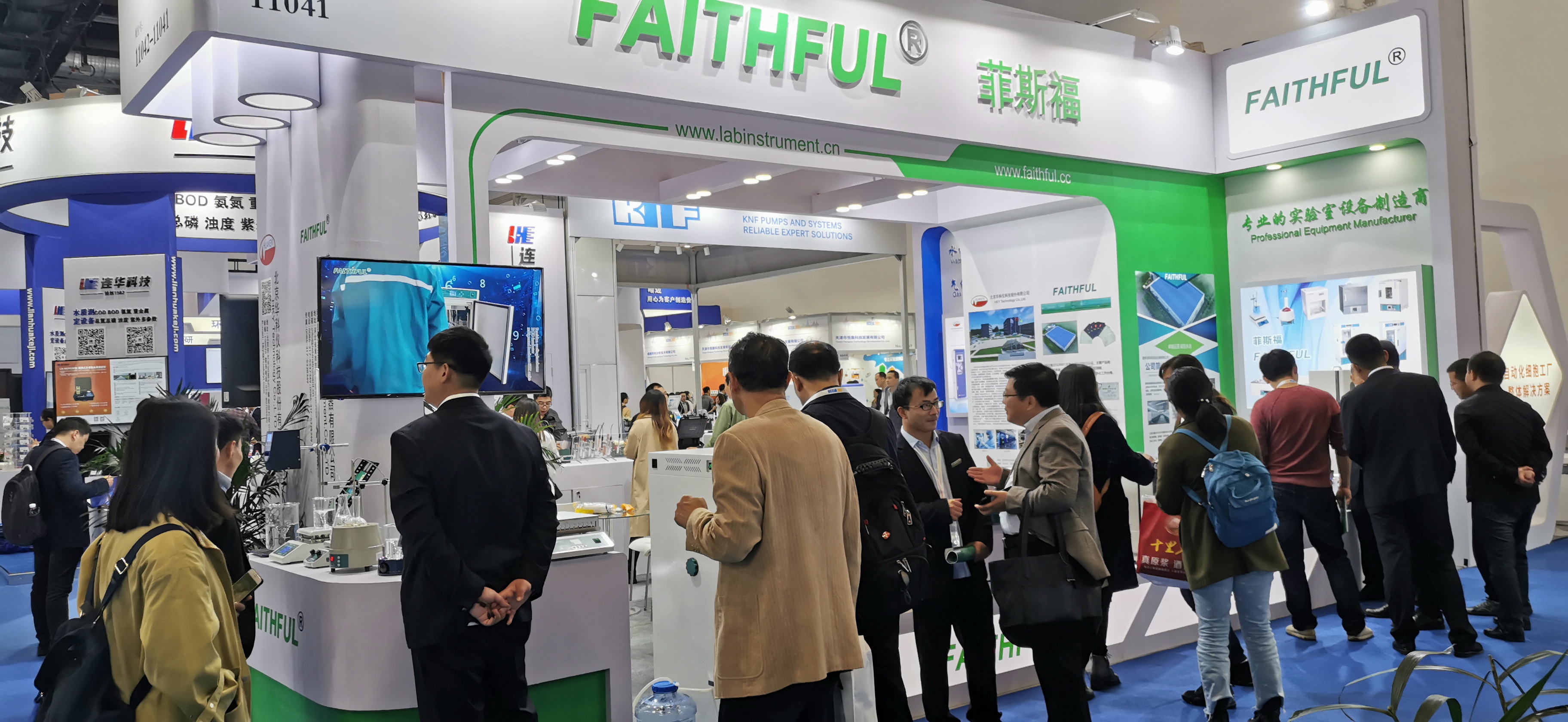 2019年菲斯福北京第十八屆北京分析測試學術報告會暨展覽會