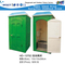 新的设计公共移动洗手间为室外设备(HD-13702)
