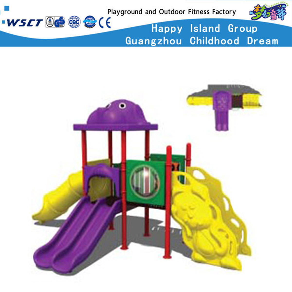 儿童大型室外多彩的动物造型滑梯（M11-00801）