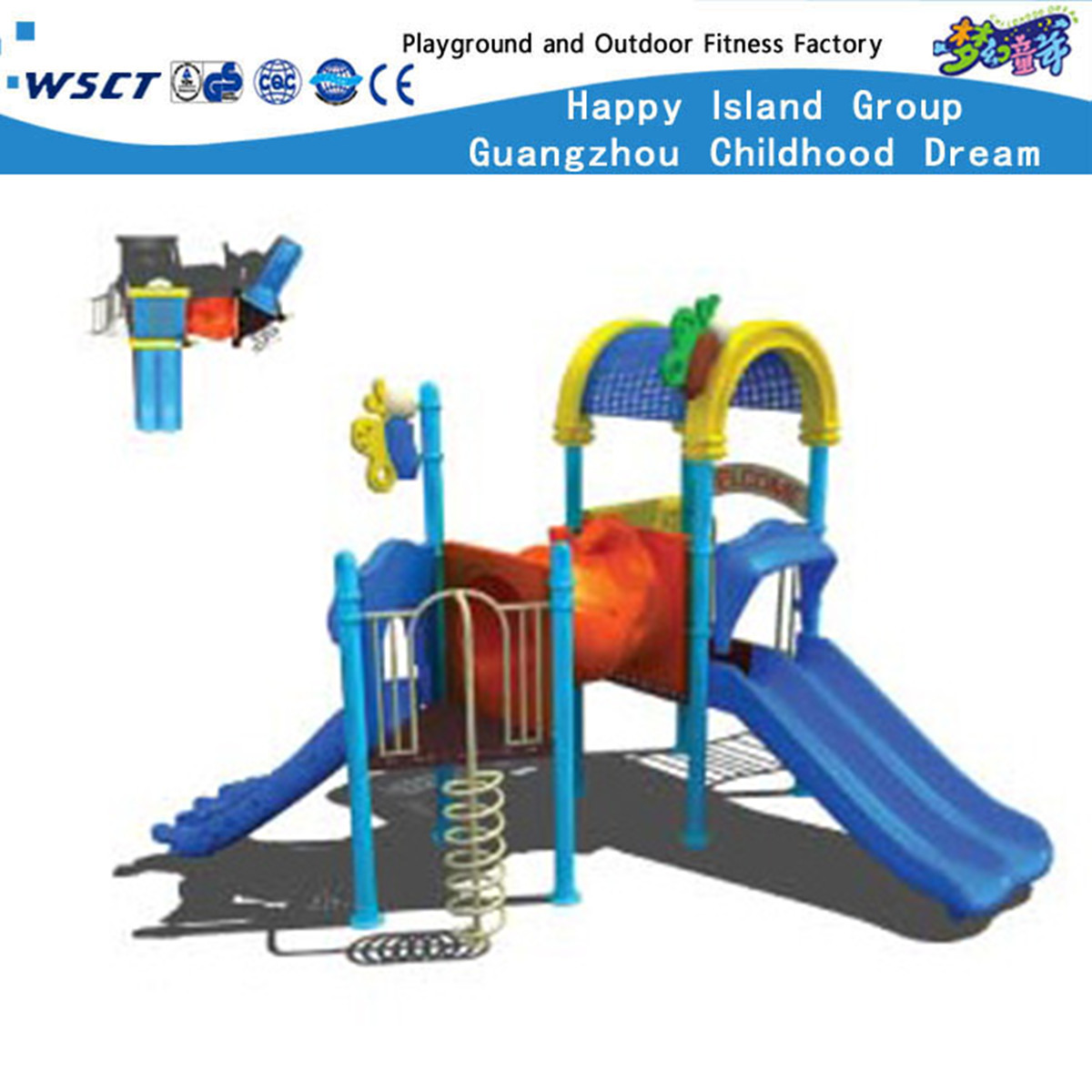 大型室外色彩鲜艳的儿童多功能滑梯游乐设备(M11-00702)
