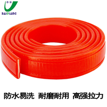 PVC压线槽包胶织带