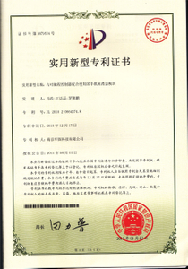 Utility Model Patent Certificate_mobilephone short message module used together with PLC