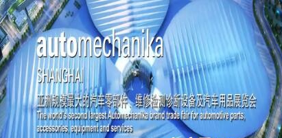 Company News
