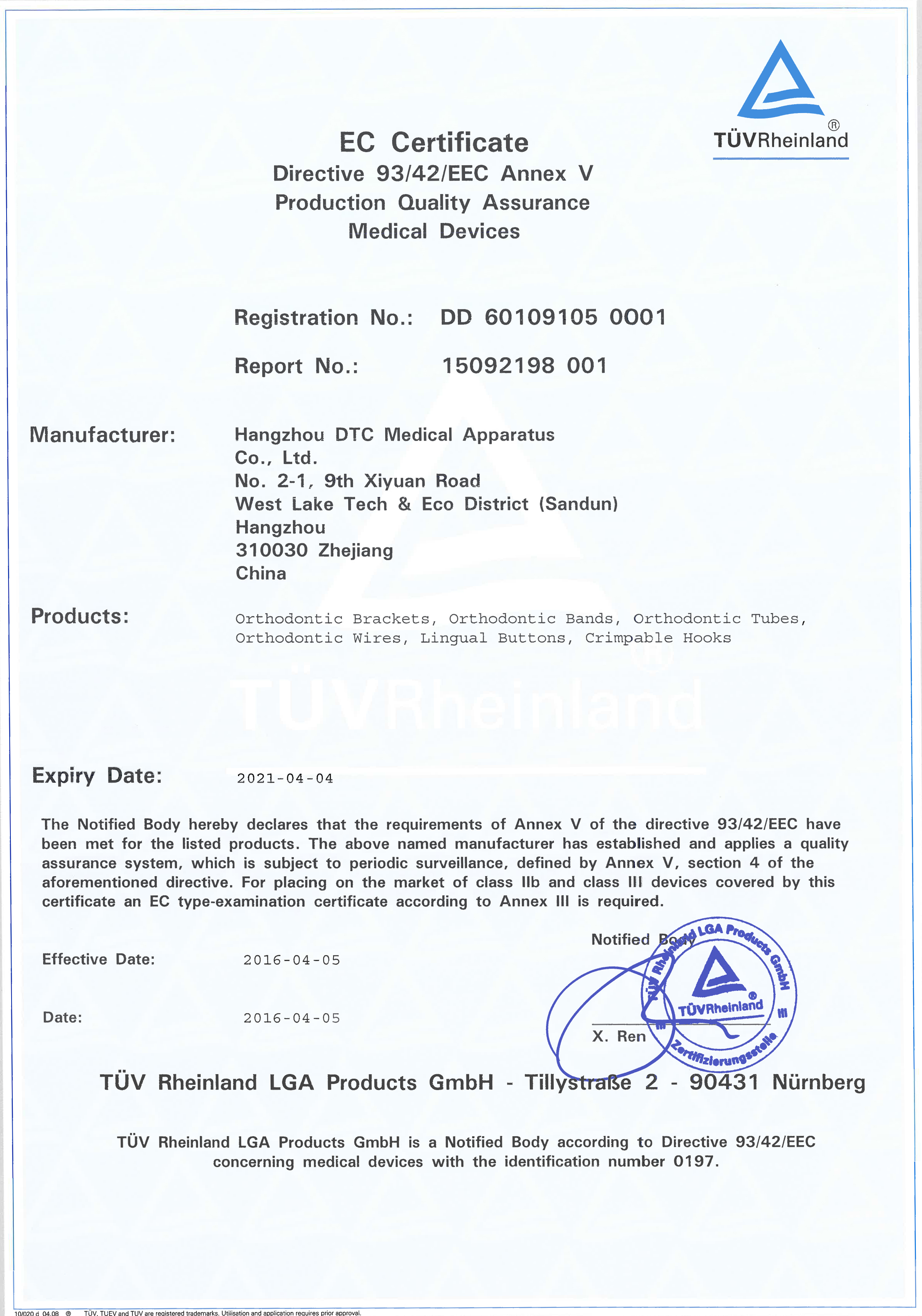 Certificate - Hangzhou DTC Medical Apparatus Co., Ltd