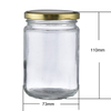 363ml Glass Jar