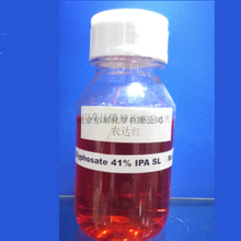 草甘膦(1071-83-6) 95%TC,48%SL