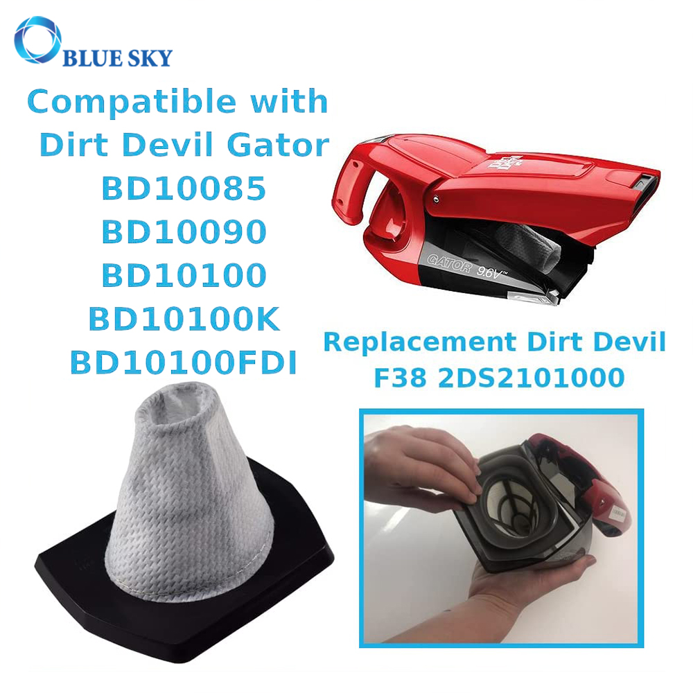 F38 防尘杯过滤器更换适合 Dirt Devil Gator BD10085 BD10090 无绳手持式真空吸尘器 2DS2101000