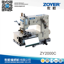 ZY2000C 双针带刀链式裤耳机