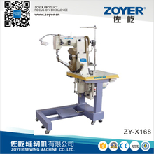 ZY-X168 Zoyer双线侧缝缝鞋机（ZY168）