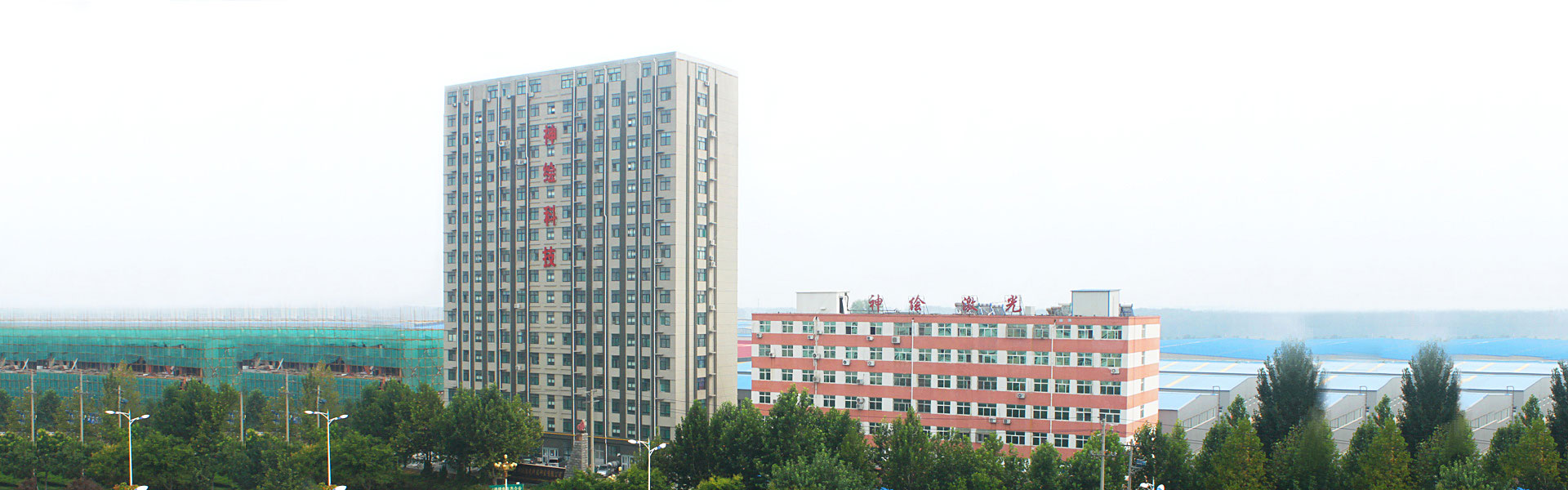 shenhuibanner1-3