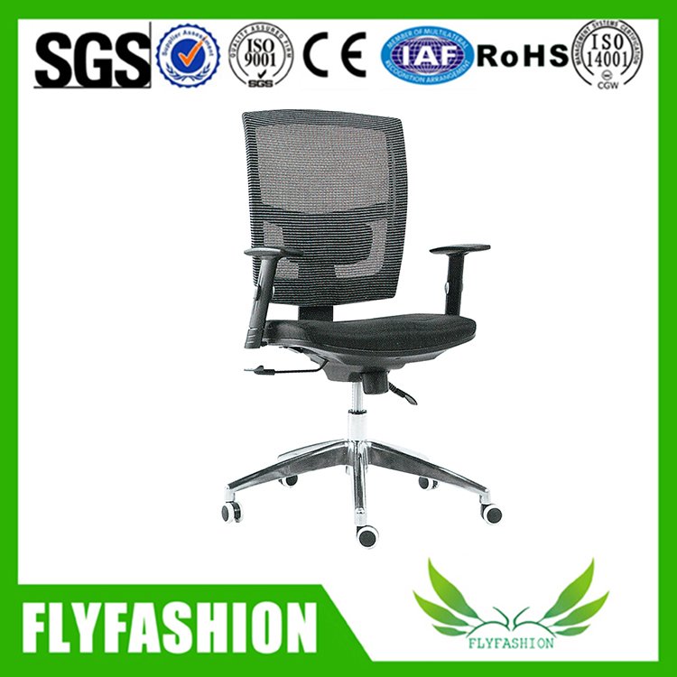 Office Chair (OC-64)