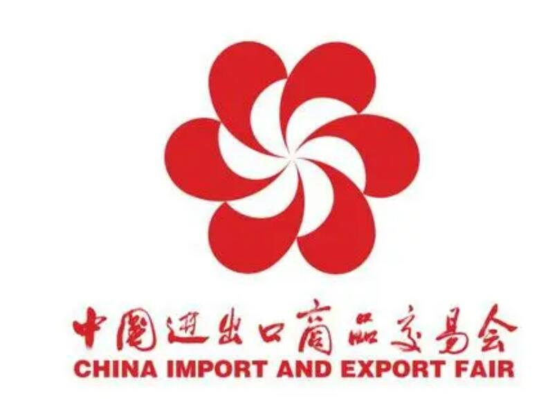 The 134th Canton Fair Perlong Medical Equipment Co., Ltd.