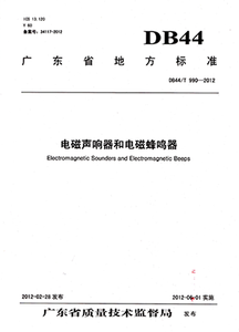 地标-1