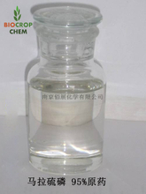马拉硫磷（121-75-5）95% 原药, 45%乳油 , 50%可湿性粉剂