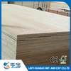 16.5mm Veneer Plywood (HL029) Bb/Cc Grade