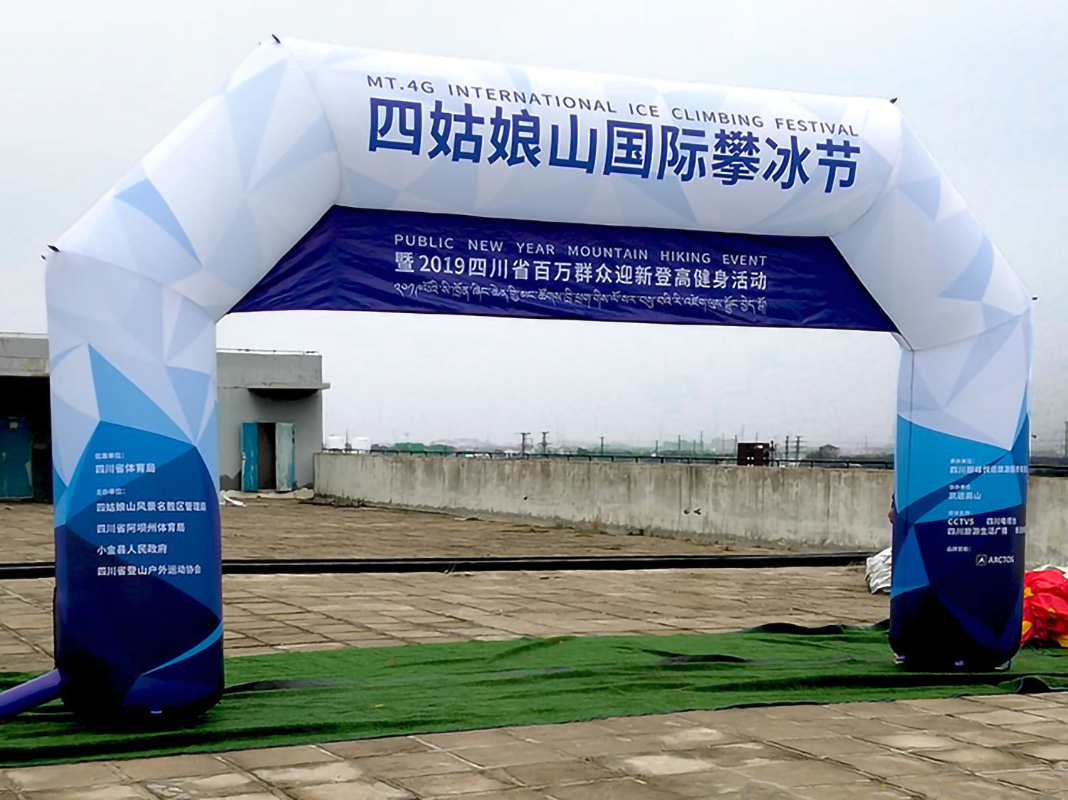 20ft Custom Inflatable Gate Arch Inflatable Arch With Customized Logos For Race Event And Sport