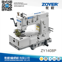 ZY1408P 八针链式多针机