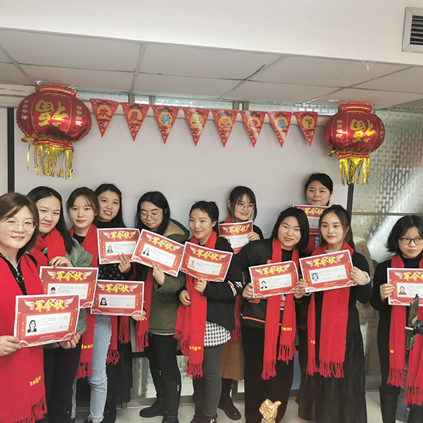 2月9日年會封面