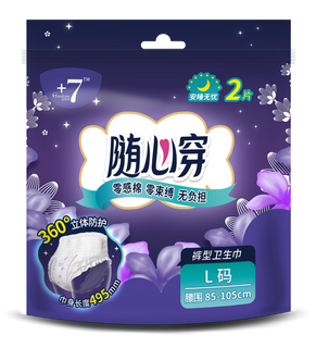 +7熟睡丝薄随心穿（L号）2片