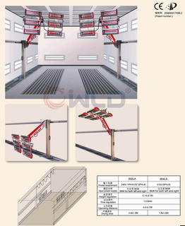 WLD-202LA-204LA Two Side Hanging Infrared Lamp Heating System
