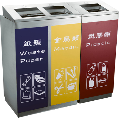 Custom Logo waste can with sticker for shopping market HW-160