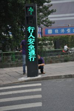 LED新型交通灯