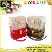 Cosmetic Suitcase Design Purple Chinese Style PU Leather design Mooncake box