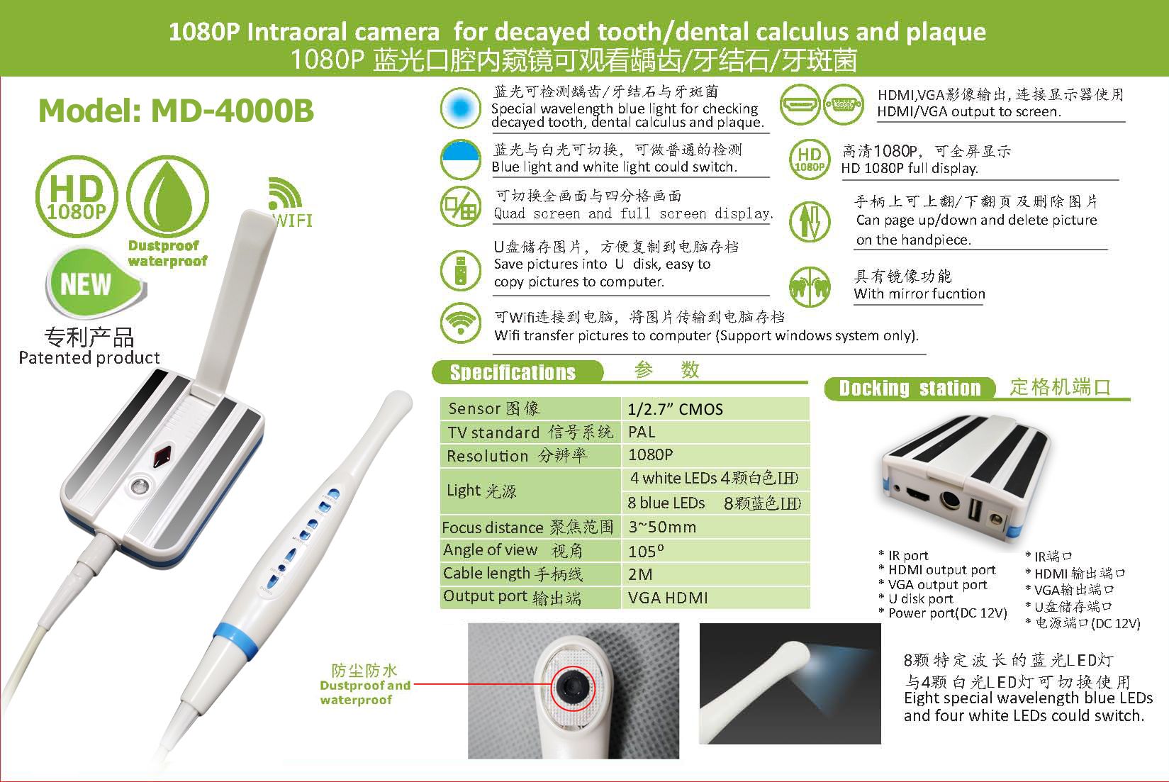 MD4000A 1080P Wired Dental Intraoral Camera White light with HDMI & VGA output