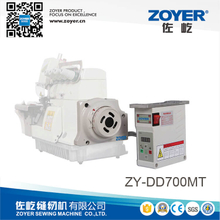ZY-DD700MT Zoyer省电节能直驱缝纫电机(DSV-01-M700)