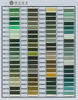 Sakura Brand 150d Untwisted Viscose Embroidery Thread Card with 592 Colors 