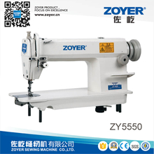 ZY5550 zoyer高速平缝工业缝纫机