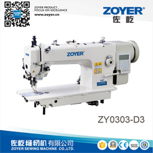 ZY0303-D3 佐屹直驱厚料自动剪线上下同步送料平缝机