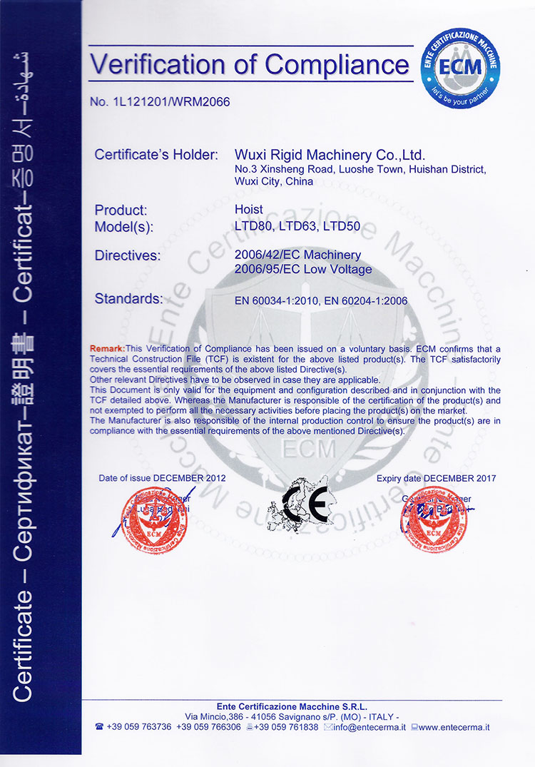 FAQ - Wuxi Rigid Machinery Co., Ltd.