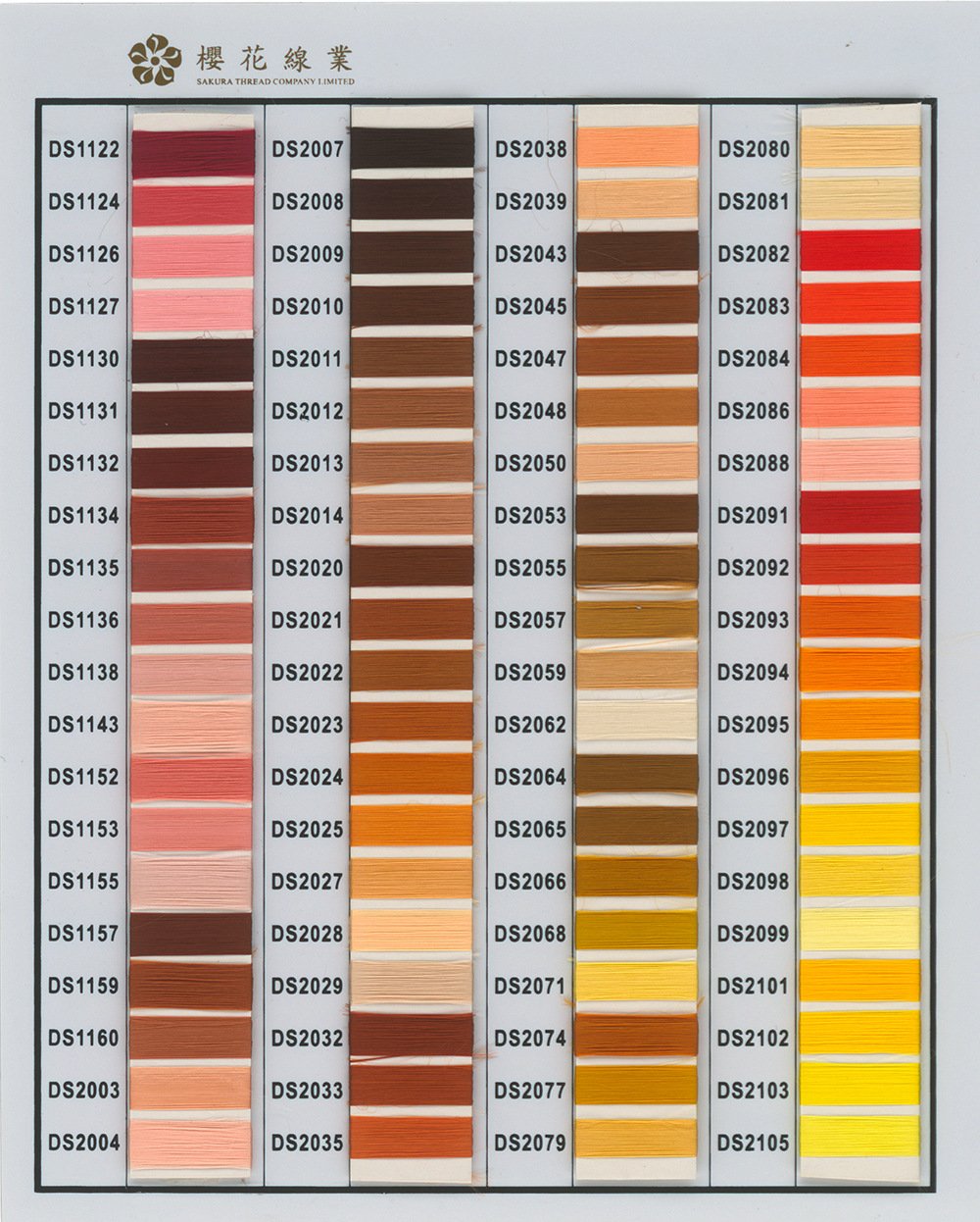 Sakura Brand 150d Untwisted Viscose Embroidery Thread Card with 592 Colors 