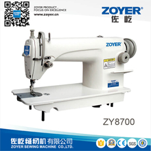 ZY8700 zoyer高速平缝工业缝纫机