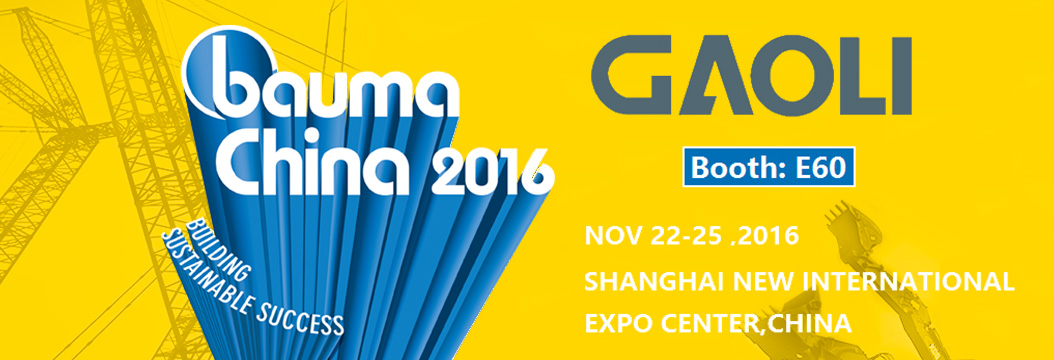 Visit GAOLI at Bauma China 2016 