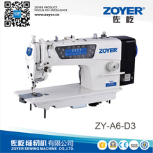 ZY-A6-D3 zoyer 对讲直驱自动剪线高速平缝工业缝纫机