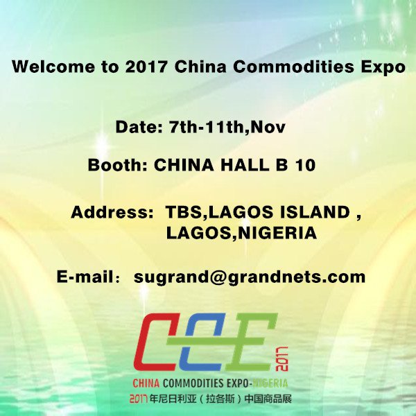 Bienvenido a la Exposición de Productos Básicos de China 2017