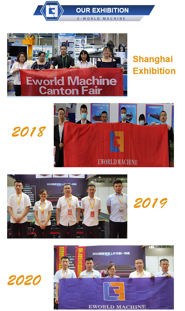 دستگاه eworld