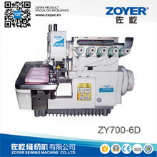 ZY700-6D 佐屹直驱六线万能包缝机