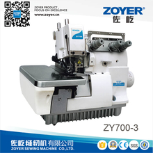 ZY700-3 佐屹三线包缝机